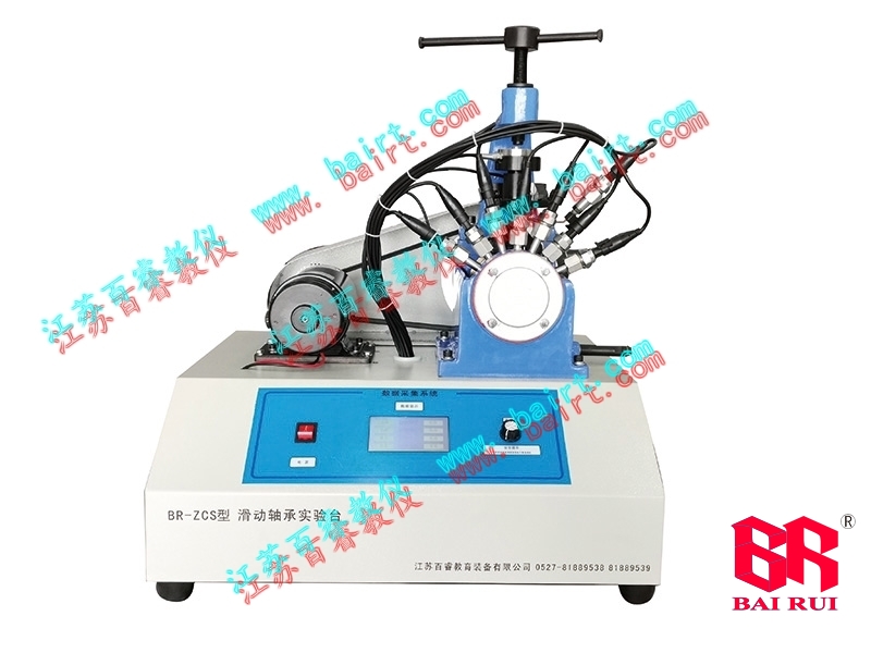 Performance Analysis Test Bench for BR-ZCS Liquid Dynamic Pressure Bearings
