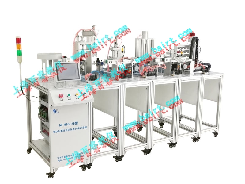 BR-MPS-6B Modular Flexible Automation Production Training System (Six Stop)