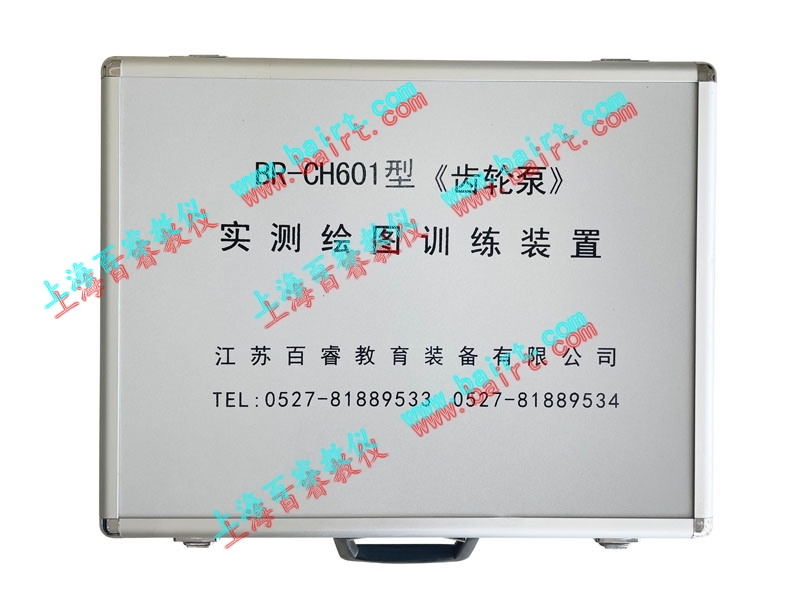 BR-CH601 gear pump actual measurement drawing training device