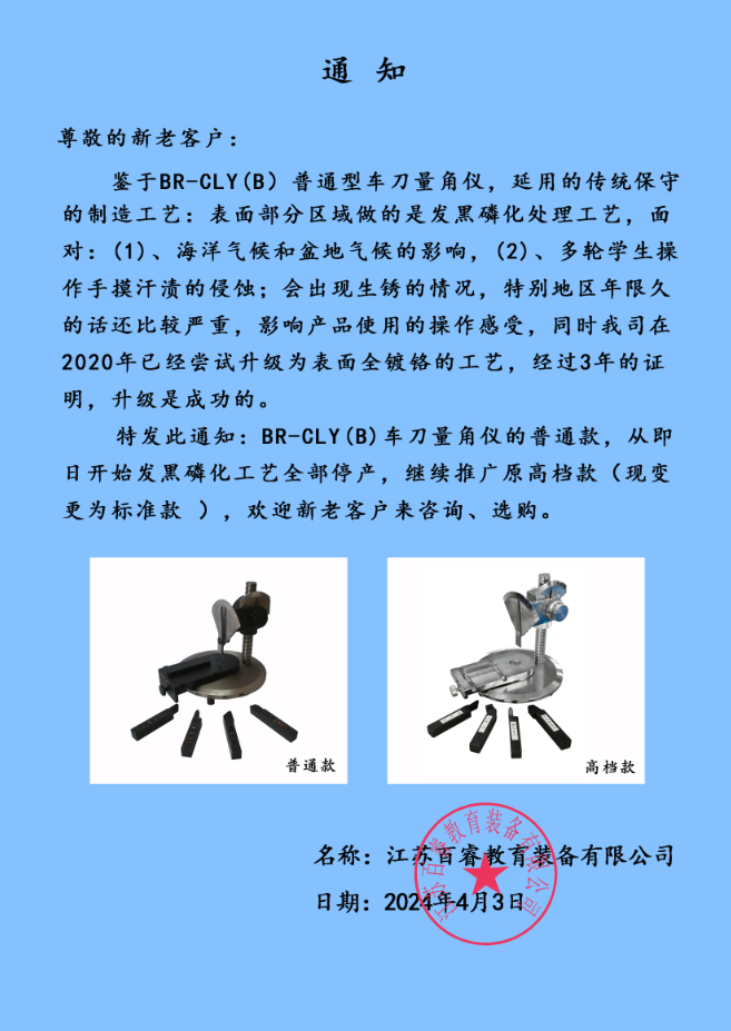 QQ截图20240403151304.png