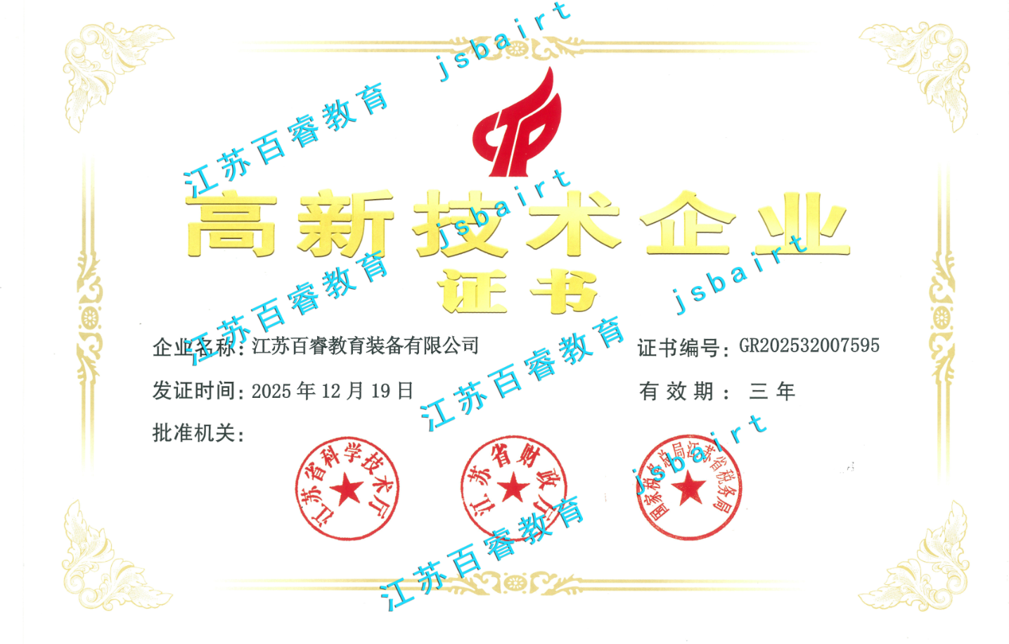 QQ20260327-163257.png QQ20260327-163257.png