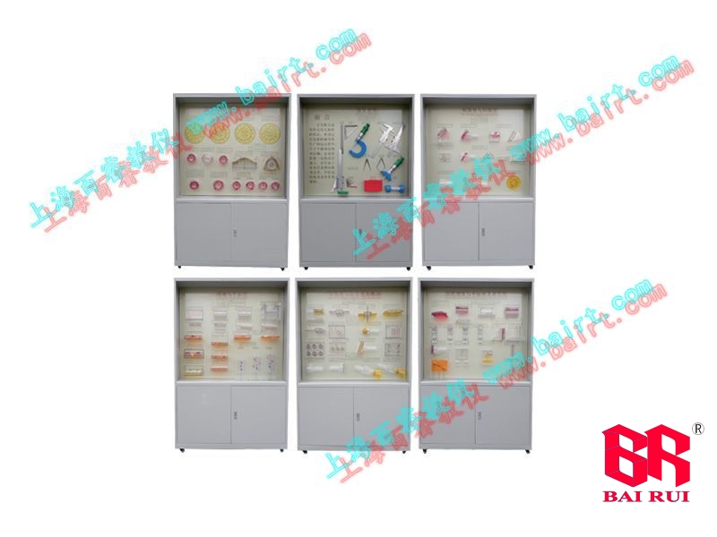公差配合陈列柜-公差配合教学陈列柜-公差配合展示柜
