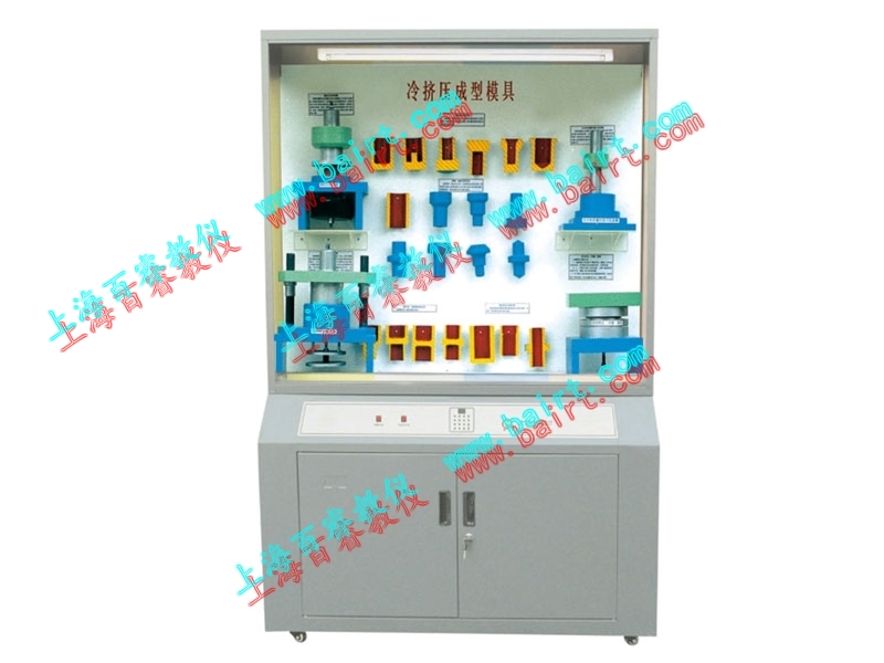 模具陈列柜-模具教学陈列柜-模具展示陈列柜