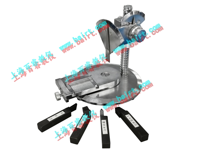 BR-CLY(B)车刀量角仪
