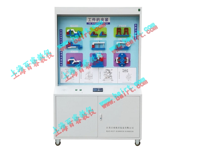 机床夹具设计陈列柜-机床夹具设计展示柜-机床夹具设计示教柜