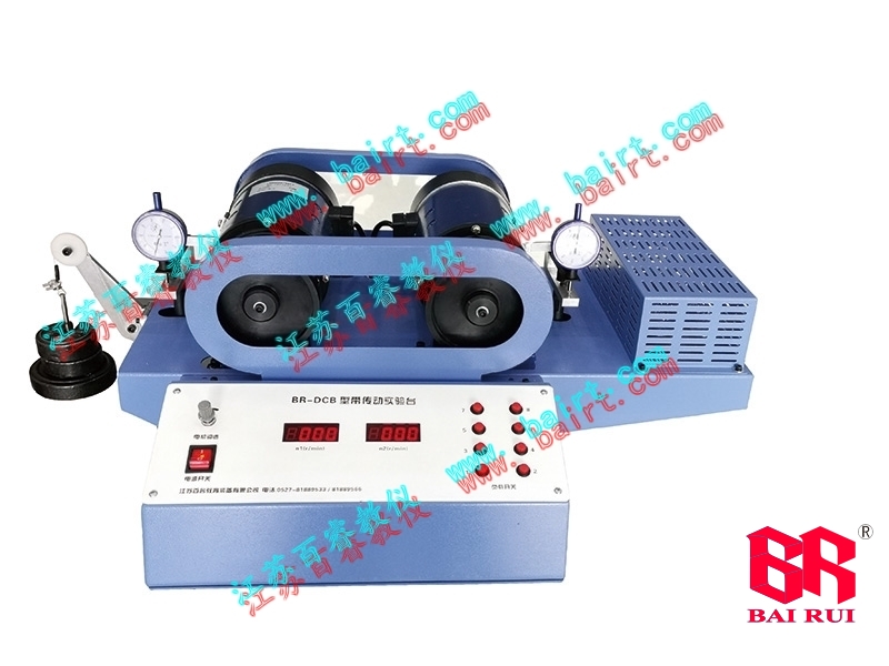 BR-DCA型普通型带传动实验台