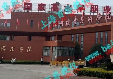 热烈祝贺温州职业技术学院瑞安学院实验室验收完成！