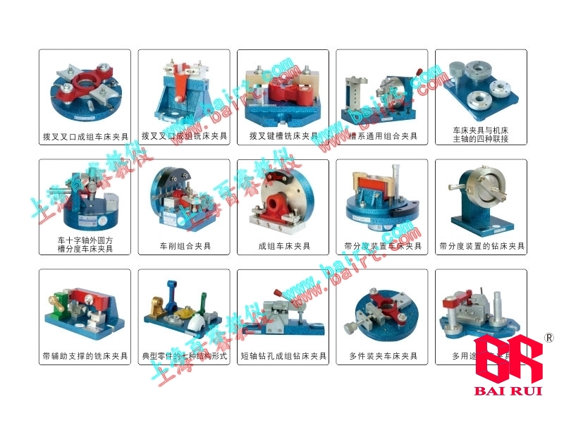 机床与夹具设计拆装教学模型