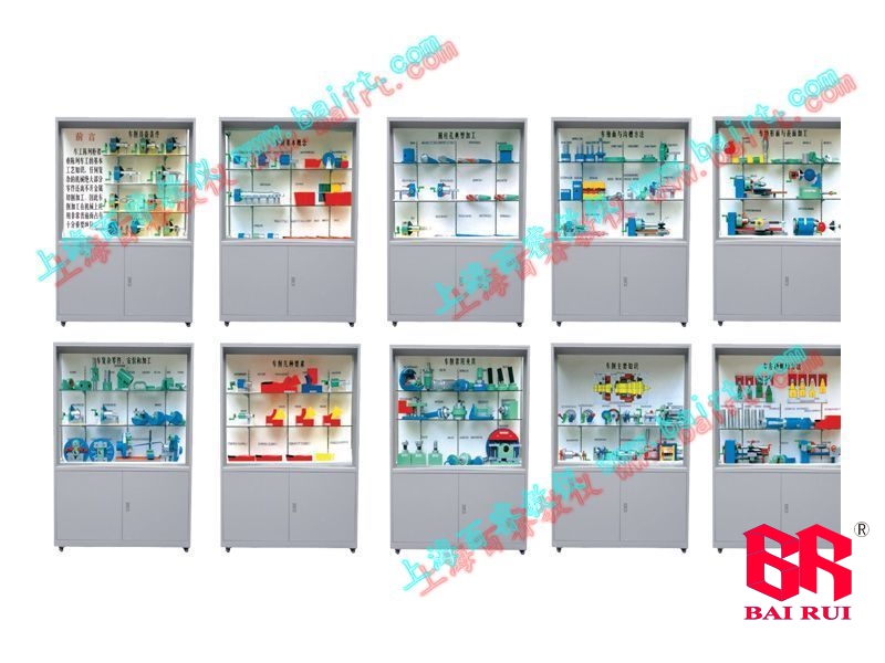 车工工艺学示教柜-车工工艺学展示柜-车工工艺学陈列柜